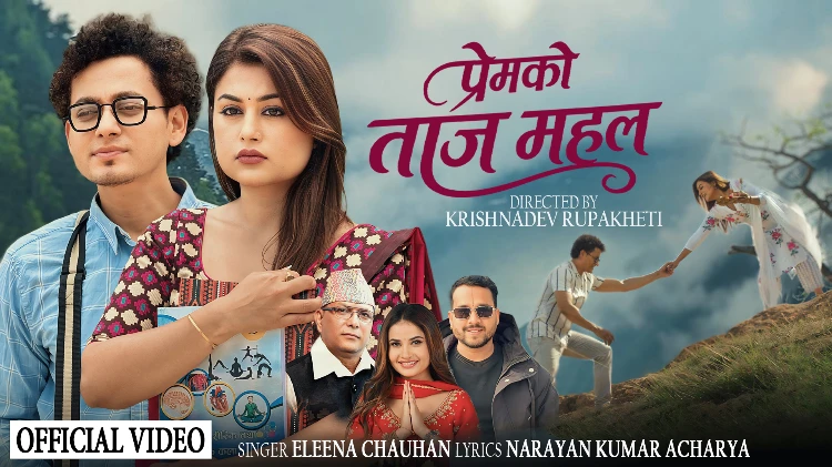  Prem Ko Taj Mahal